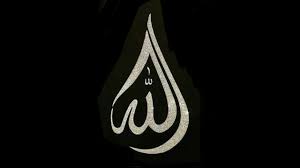 Free kaligrafi bismillah simple download free clip art. Kaligrafi Arab Islami Gambar Kaligrafi Bagus Dan Simpel