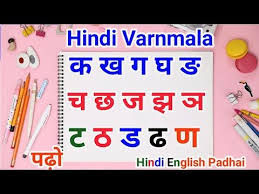 Pin On Alphabet Song