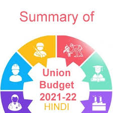 1.2 how to download bihar budget speech pdf in hindi/english. Summary Of Union Budget Hindi 2021 22