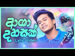 We did not find results for: Asha Dahasak à¶†à· à¶¯à·„à·ƒà¶š Sangeethe New Them Song Lyrics Video Chords Chordify