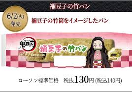 頃に戻りてえなあ 地球から見たら二人もショタだよ ホーモビデオ?(難聴) ポッチャマ…(キャラ名) 舌? ãƒ­ãƒ¼ã‚½ãƒ³ é¬¼æ»… ã‚ªãƒªã‚¸ãƒŠãƒ«ã‚°ãƒƒã‚ºã‚'æ•°é‡é™å®šç™ºå£² ç‚­æ²»éƒŽã®æ¼†é»'ç‚'é£¯é¢¨ãŠã«ãŽã‚Š ã‚‚