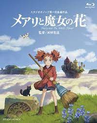 These days, quirky movies and manga/anime adaptations continue to shape japanese cinema's distinctive flavor. Top 10 Anime Movies Of 2017 List Best Recommendations