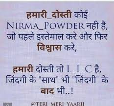 Pin By Samir On Tnsygnt Quotes By Emotions Mood Off Quotes Dosti Quotes