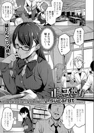 12話)信頼していた先生に誘っていると勘違いされ図書室でレイプされる文系眼鏡JK…何を言っても辞めてもらえずゴムの使い方を教えられ失禁アクメの破瓜セックス【 sugarBt:正しいゴムの使い方】 | エロ漫画の禿 | jp.gazoblock-ek.ru