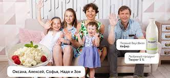 Сеть супермаркетов «вкусвилл» статью «рецепты семейного счастья» о своих покупателях. On1oi Iskjwj8m