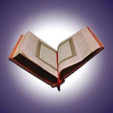 Among them is he who has fulfilled his vow to the death, and among them is he who awaits his chance. Unlocking The Quran Home Facebook