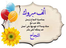 07.حياتي كلها لله اناشيد افراح اسلامية. Ø§Ù†Ø§Ø´ÙŠØ¯ Ù†Ø¬Ø§Ø­ Ø¯Ù