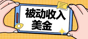 又一个30分钟生成被动赚美金的网站- 富裕者联盟国外网赚博客