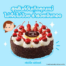 Check spelling or type a new query. à¸à¸­à¸à¸à¸§ à¸à¹à¸à¸à¹à¸à¹à¸¥ à¸­à¸à¹à¸ à¸à¸ªà¹à¸§à¸à¹à¸ à¸à¸ª à¸à¸°à¸à¸° Swensen S Big C Tak Facebook