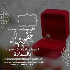 Pin By سما سما On Married Wedding Invitation Posters Wedding Drawing Wedding Gift Pack