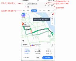 2020年版 百度地図の使い方を日本語で 中国語が読めなくても使える完全ガイド わーとら China
