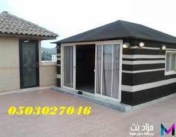 بيت شعر للبيع حراج الرياض 0503027046 مزاد نت