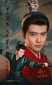 Nhậm Gia Luân • 任嘉伦 • Vietnam Fanpage • Gia Nhân Vietnam