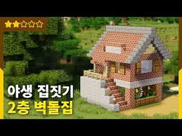 마인크래프트 집, 마인크래프트, 집에 관한 아이디어를 더 확인해 보세요. ë§ˆí¬ ì§' ê±´ì¶•ë¬¼ Interior Infotiket Com