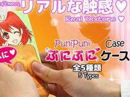 Japanese boobs phone cases: These would raise a few eyebrows on the morning  commute! - Daily Star
