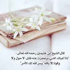 لا اله إلا الله وحده لا شريك له له الملك وله الحمد يحيي ويميت وهو على كل شيء قدير #بنت_الوطن #محبي_نشامى_واسود_العمليات_الخاصة_ومكافحة_الإرهاب_الأردنية Ø­Ø¯ÙŠØ« Ù…Ù† Ù‚Ø§Ù„ Ù„Ø§ Ø¥Ù„Ù‡ Ø¥Ù„Ø§ Ø§Ù„Ù„Ù‡ ÙˆØ­Ø¯Ù‡ Ù„Ø§ Ø´Ø±ÙŠÙƒ Ù„Ù‡ Ù„Ù‡ Ø§Ù„Ù…Ù„Ùƒ ÙˆÙ„Ù‡ Ø§Ù„Ø­Ù…Ø¯ ÙŠØ­ÙŠÙŠ ÙˆÙŠÙ…ÙŠØª ÙˆÙ‡Ùˆ Ø¹Ù„Ù‰ ÙƒÙ„ Ø´ÙŠØ¡ Ù‚Ø¯ÙŠØ±