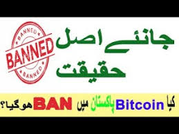 Cryptocurrency halal or haram / is buying stock share halal or haram in islam archives pakistan stock exchange : Cryptocurrency In Urdu What Is Cryptocurrency Haram Halal Crypto Currency Pakistan Ep 2 Youtube