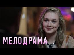 смотреть фильм дом из песка и тумана в хорошем качестве Russkie Serialy Youtube V 2020 G Serialy Detektivy Filmy