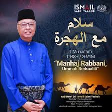 Ahmad zahid bin hamidi bagan datuk umno. Ismail Sabri Yaakob Home Facebook