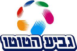 גביע הטוטו 2018/2019 תאריך התחלה Toto Cup Wikipedia