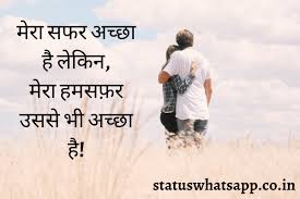 2 Lines Shayari Short Hindi Shayari Two Line Love Shayari In Hindi 291 love quotes in hindi shayari.