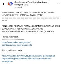 Tanyakan pada diri apakah kecemasan ini terlihat irasional? Peluang Kerja Di Singapura Posts Facebook