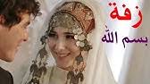 نشيد الله يحرسهم للافراح الاسلامية | doovi. ÙƒÙ„ Ø§Ù„Ù†Ø§Ø³ Ø¨ØªÙ‚ÙˆÙ„ Ù…Ø¨Ø±ÙˆÙƒ Ø£Ù†Ø§Ø´ÙŠØ¯ Ø£ÙØ±Ø§Ø­ Ø¥Ø³Ù„Ø§Ù…ÙŠØ© Ø¨Ø¯ÙˆÙ† Ù…ÙˆØ³ÙŠÙ‚Ù‰ Youtube