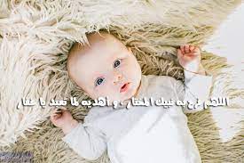 صور تهنئة بالمولود الجديد عبارات تهنئة بالمولود مكتوبة علي صور صور عالية الجودة in 2021 new baby products baby face image