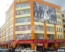 Comment est l'environnement de travail chez jakel trading sdn bhd ? Jakel Trading Jakel Trading Johor Malaysia Newpages