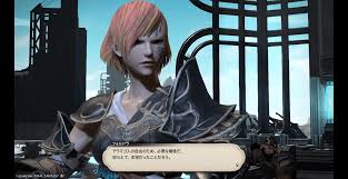 Ff14 フォルドラ