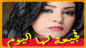 أيتن عامر تفـ ـجع اليوم بر حيل أعز الناس وشاهد زوجها وإسمها الحقيقى وقصة خطـ فها وهى صغـ ـيرة اخبار النجوم تعرف على التفاصيل crochet earrings fashion crochet