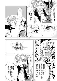 ボード fgo 漫画 のピン