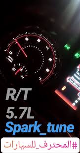See more ideas about tuner, obd, vcm. Ø§ÙØ³ÙØ§Ù Ø¹ÙÙÙÙ Dodge Professional 4 Cars Ø§ÙÙØ­ØªØ±Ù ÙÙØ³ÙØ§Ø±Ø§Øª