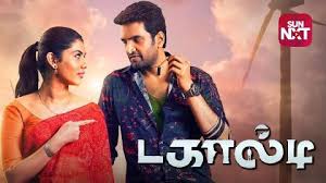 Watch Dagaalty Movie Online For Free Anytime Dagaalty 2020 Mx Player In 2020 Free Movies Movies Online Movies