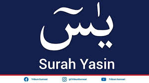2 buku yasin dan tahlil. Bacaan Yasin Untuk Malam Jumat Lengkap Dengan Tulisan Arab Latin Dan Arti Berikut Keutamaannya Tribun Sumsel