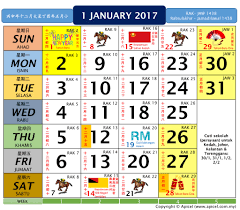 # acara # malaysia # poster # tahun baru cina 1/11/2017. Malaysia Calendar 2017 Apicel