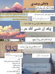 تحابوا ف الله فما أروع الحب ف الله arabic quotes beautiful arabic words cover photo quotes