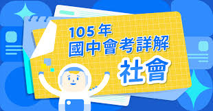 Search for text in url. 105 æœƒè€ƒè©³è§£
