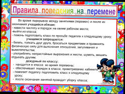 скачать шаблоны оформление классного уголка в начальной школе шаблоны для распечатки Zobrazhennya Dlya Zapitu Shablony Dlya Klassnogo Ugolka V Nachalnoj Shkole