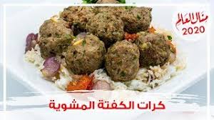 منال البدري 2020 اغنية يا صغيري. Ù…Ù†Ø§Ù„ Ù¢Ù Ù¢Ù  Mp3