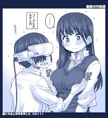 Hagiya Masakage hentai videos, GIFs, and images | Rule 34 App