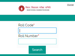 Bihar board matric result 2021 is expected to be delayed by another couple of days as the verification process for bihar board 10th toppers is yet to be completed, said. Live Bseb Bihar Board 10th Result 2021 Declared Class 10 Scorecard Out Pooja Kumari Tops With