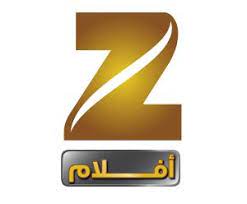 تردد قناة زي افلام نايل سات 2 لكل من سألنا عن تردد قناة زي افلام اليوم من خلال موقع ترددات العرب سوف نقدم لكل من يتاب real madrid tv tv online