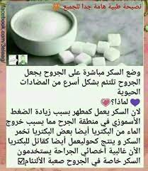 الحياة الصحية والرياضة هما محور صفحتي تمرين تمرين ظهر عضلات كمال أجسام الصحة نادي فتنس الصحة ا Health Diet Health And Nutrition Health Healthy