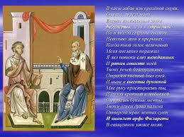 A S Pushkin Online Presentation