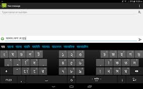 Ridmik Keyboard For Pc Windows 7 8 10 Mac Free Download Guide