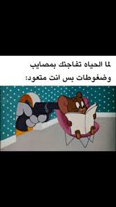 متعوده in 2021 dora funny funny photo memes fun quotes funny