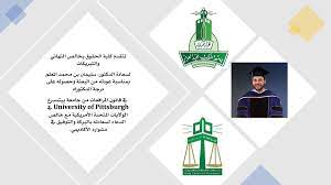 البريد الإلكتروني المهني لأساتذة كلية الحقوق و طلبة الدكتوراه : ÙƒÙ„ÙŠØ© Ø§Ù„Ø­Ù‚ÙˆÙ‚ Ø¬Ø§Ù…Ø¹Ø© Ø§Ù„Ù…Ù„Ùƒ Ø¹Ø¨Ø¯Ø§Ù„Ø¹Ø²ÙŠØ² Kau Law Fac Twitter