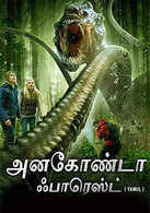Download utter english learning app : Latest Tamil Adventure Movies List Of New Tamil Adventure Film Releases 2021 Etimes