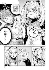 トナミショウ on twitter manga illustration tonami